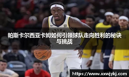 熊猫体育(中国版权)官方网站-最全赛事直播平台
